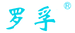 罗孚